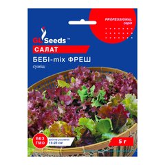 Бебі-мікс Фреш кольоровий, суміш - насіння салату, 5 г, GL Seeds 11175 фото