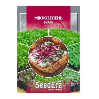 Буряк - насіння мікрозелені, 10 г, SeedEra 69945 фото