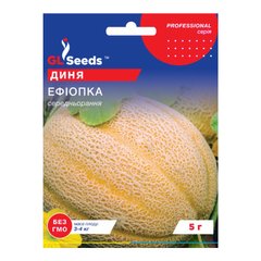 Ефіопка - насіння дині, 5 г, GL Seeds 14146 фото