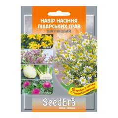 Шлунковий - набір насіння лікарських трав, 1.5 г, SeedEra