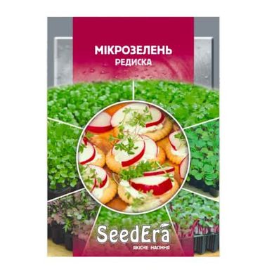 Редиска - семена микрозелени, 10 г, SeedEra 69954 фото