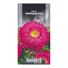 Принцесса Рита - семена астры, SeedEra описание, фото, отзывы