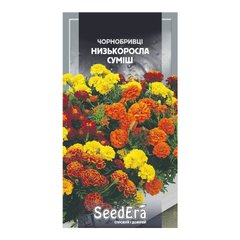 Низькоросла Суміш - насіння чорнобривців, 0.5 г, SeedEra 01480 фото