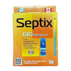 Санекс - препарат для вигрібних ям та каналізації, 50 г, Bio Septix #35244 фото