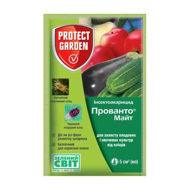 Прованто Майт (Энвидор) - инсектицид, 5 мл, Protect Garden 12994 фото