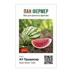 АУ Продюсер - семена арбуза, 20 шт, Spark Seeds (Пан Фермер) 76415 фото