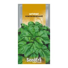 Новозеландський - насіння шпинату, SeedEra опис, фото, відгуки