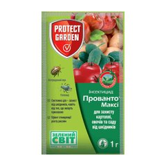 Прованто Максі (Конфідор) - інсектицид, Protect Garden опис, фото, відгуки