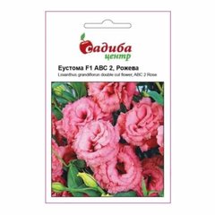АВС 2 F1, розовая, махровая - семена эустомы, Pan American описание, фото, отзывы