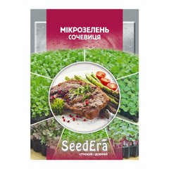 Сочевиця - насіння мікрозелені, 10 г, SeedEra 01246 фото