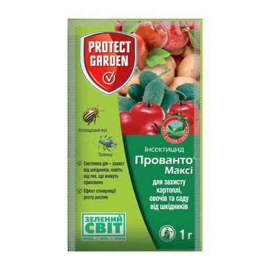 Прованто Максі (Конфідор) - інсектицид, 1 г, Protect Garden 12998 фото