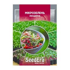 Мікрозелень Люцерна, SeedEra опис, фото, відгуки