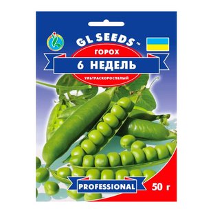 6 тижнів - насіння гороху, 50 г, GL Seeds 76786 фото