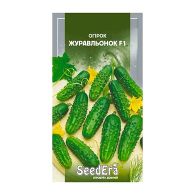 Журавльонок F1 - насіння огірка, 5 г, SeedEra 20806 фото