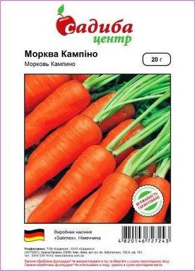 Кампино - семена моркови, 20 г, Satimex (Садиба Центр) 65902 фото