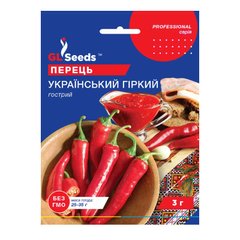 Український - насіння гострого перцю, 3 г, GL Seeds 31022 фото