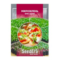 Мікрозелень Кресс-салат, SeedEra опис, фото, відгуки