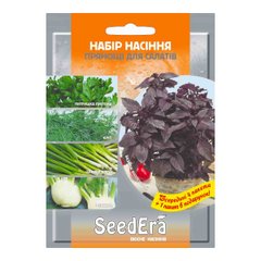 Прянощі для салатів - набір насіння,  SeedEra опис, фото, відгуки