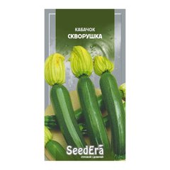 Скворушка - семена кабачка, 20 г, SeedEra 20219 фото