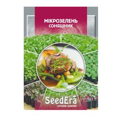 Соняшник - насіння мікрозелені, 10 г, SeedEra 10801 фото