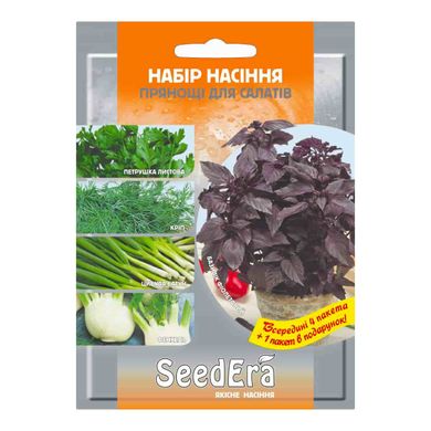 Прянощі для салатів - набір насіння, 7 г, SeedEra 24-156 фото