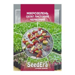 Салат листовий червоний - насіння мікрозелені, 10 г, SeedEra 22501 фото