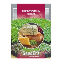 Рукола - насіння мікрозелені, 10 г, SeedEra 10802 фото