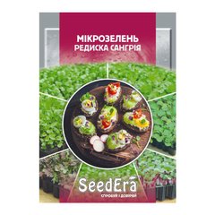 Редиска Сангрия красная - семена микрозелени, 10 г, SeedEra 12601 фото