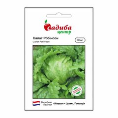 Робінсон - насіння салату, Hazera (Садиба Центр) опис, фото, відгуки