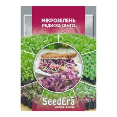 Редиска Санго - насіння мікрозелені, 10 г, SeedEra 16651 фото
