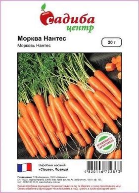 Нантес - насіння моркви, 20 г, Clause (Садиба Центр) 65908 фото