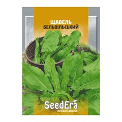 Бельвильский - семена щавеля, SeedEra описание, фото, отзывы