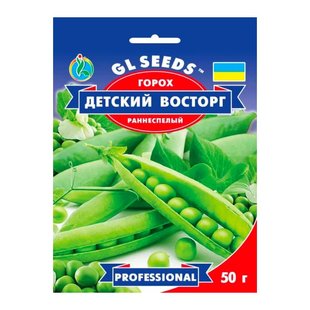 Дитяче захоплення - насіння гороху, 50 г, GL Seeds 10055 фото