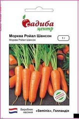 Роял Шансон - семена моркови, Seminis (Садыба Центр) описание, фото, отзывы