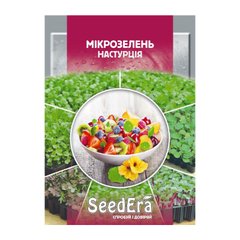 Настурция - семена микрозелени, 10 г, SeedEra 20253 фото