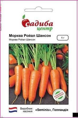 Роял Шансон - насіння моркви, 1 г, Seminis (Садиба Центр) 923365911 фото