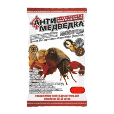 Антимедведка - інсектицид, 250 г, гранула, Агромаксі 99401 фото