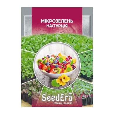 Настурція - насіння мікрозелені, 10 г, SeedEra 20253 фото