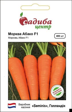 Абако F1 - насіння моркви, 400 шт, Seminis (Садиба Центр) 923225943 фото
