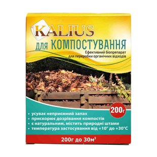 Калиус - бактерии для компоста, 200 г, Биохимсервис 10107 фото