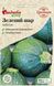 Кабачок Зеленый шар, 10 семян, СЦ Традиция 1113466496 фото 1