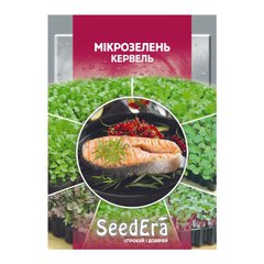 Кервель - насіння мікрозелені, 10 г, SeedEra 10804 фото