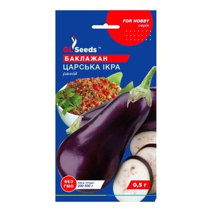 Царская Икра - семена баклажана, 0.5 г, GL Seeds 00773 фото