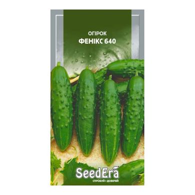 Фенікс 640 - насіння огірка, 1 г, SeedEra 01935 фото
