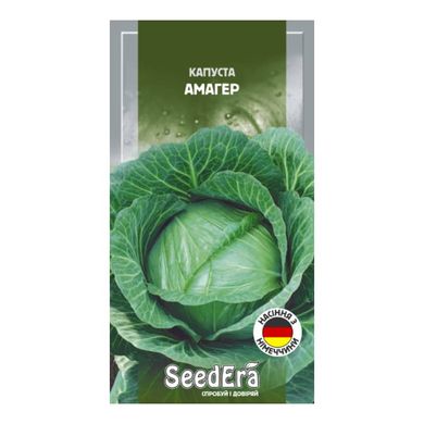 Амагер - насіння капусти білокачанної, 1 г, SeedEra 03465 фото