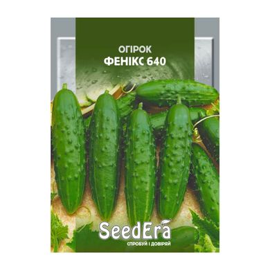 Фенікс 640 - насіння огірка, 10 г, SeedEra 00179 фото