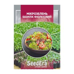 Базилік Фіолетовий - насіння мікрозелені, 10 г, SeedEra 16656 фото