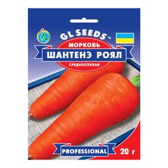 Шантане Роял - насіння моркви, 20 г, GL Seeds 10840 фото