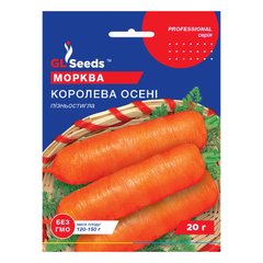 Королева Осені - насіння моркви, 20 г, GL Seeds 10710 фото