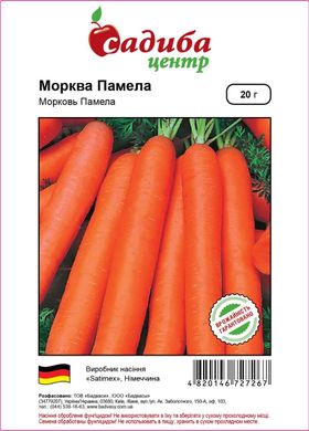 Памела - насіння моркви, 20 г, Satimex (Садиба Центр) 65909 фото